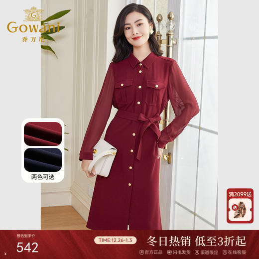 乔万尼春装新款早春连衣裙艺术感法式收腰红色EF3E908 商品图0