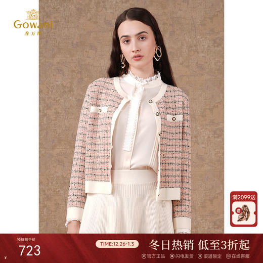 乔万尼新品简约高级感小香风针织衫ET3M776 商品图0