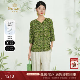 乔万尼新品真丝丝绵绸印花V领衬衫上衣ED2C483