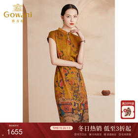 乔万尼夏新款收腰显瘦连衣裙高端重工真丝19mm弹力斜纹缎连衣裙EI2E706