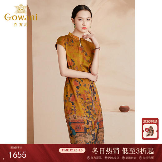 乔万尼夏新款收腰显瘦连衣裙高端重工真丝19mm弹力斜纹缎连衣裙EI2E706 商品图0