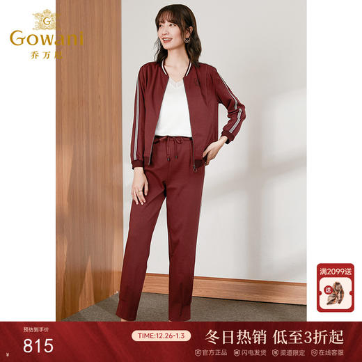 乔万尼秋季新款针织舒适弹力红色棒球服休闲日常家居运动套装ES3G608 商品图0