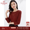 乔万尼新品修身针织衫显瘦百搭圆领软糯亲肤打底EI3M258 商品缩略图0