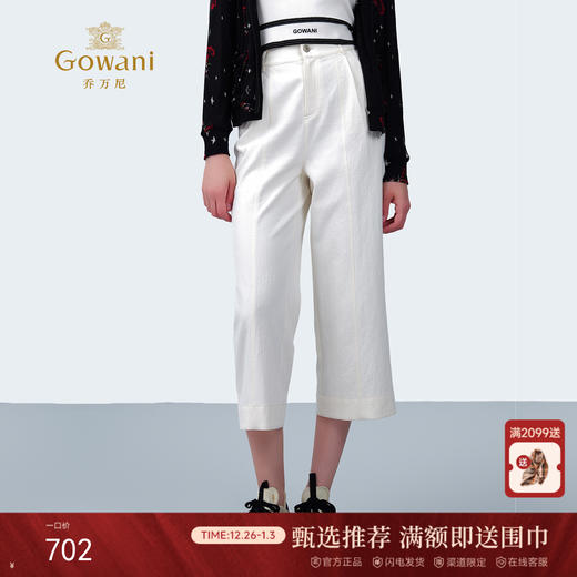 乔万尼新品2025舒适时尚宽松直筒裤ED2F420 商品图0