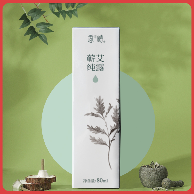 蕲艾纯露80ml   草本精粹 清爽保湿 驱虫