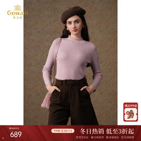 乔万尼绵羊毛针织衫木耳边半高领打底EM4M695