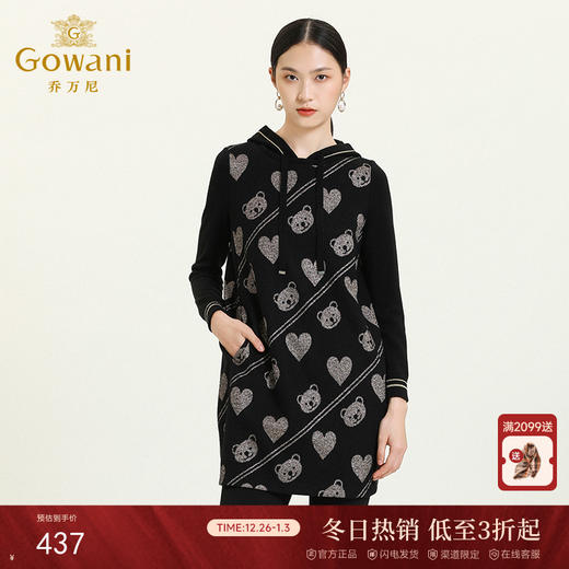 乔万尼秋冬新款重磅羊毛保暖时尚减龄休闲舒适气质款连帽连衣裙ES4E340 商品图0