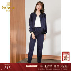 乔万尼秋季新款针织舒适弹力蓝色棒球服休闲日常家居运动套装ES3G608