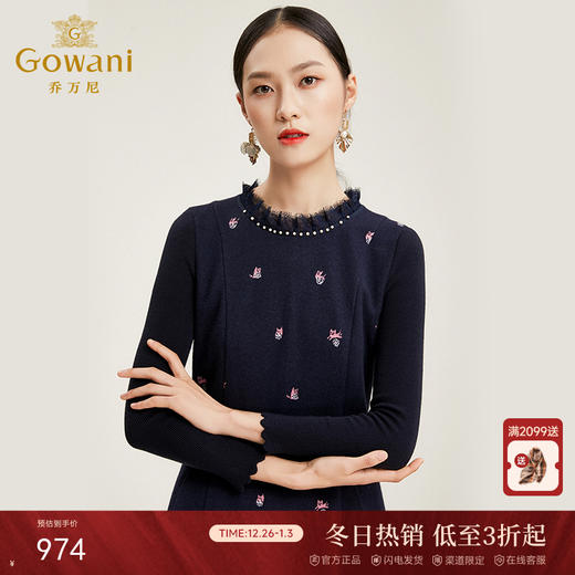 乔万尼连衣裙女冬季气质a字裙高腰修身长袖羊毛打底裙中长款EN4E701 商品图0