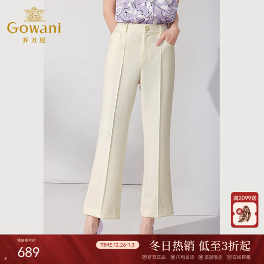 乔万尼西装裤女夏季新款微喇裤显瘦休闲裤ET1F507 商品图0