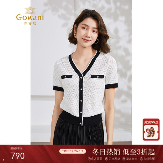 乔万尼针织衫女新款夏短袖小香风撞色设计EM2M890 商品图0