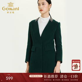 乔万尼冬季毛呢外套女修身中长款长袖大码双面羊毛呢子大衣E144A826