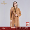 【羊驼毛】【绵羊毛】乔万尼羊毛羊驼毛大衣秋冬新款毛呢大衣外套女韩系高级感EF4A191 商品缩略图0