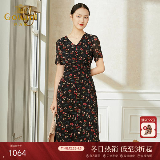 乔万尼新款重磅真丝连衣裙V领收腰显瘦裙EI2E800 商品图0