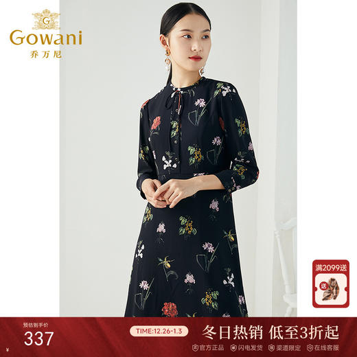 乔万尼秋装复古印花收腰显瘦气质长袖连衣裙中长款EN3E323 商品图0