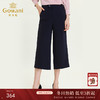 乔万尼新款阔腿裤蓝色休闲气质百搭舒适显瘦七分裤子ES3F523 商品缩略图0