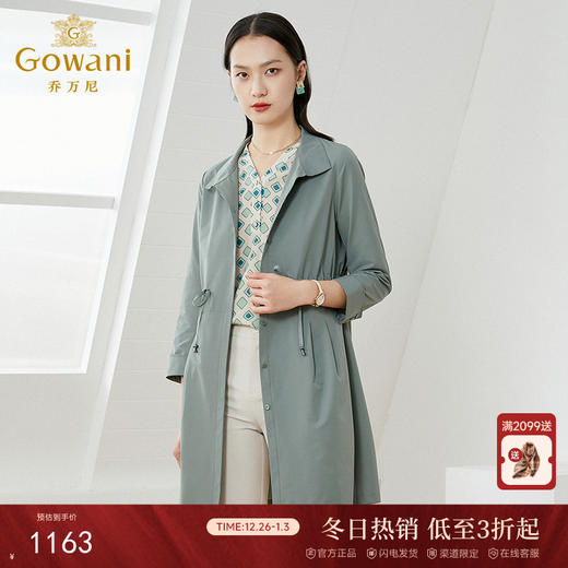 【两色可选】乔万尼风衣外套女新款春款春春大衣中长款英伦风EI1A911 商品图0