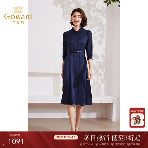 乔万尼连衣裙新款女夏透气舒适优雅连衣裙EM2E747 商品图0