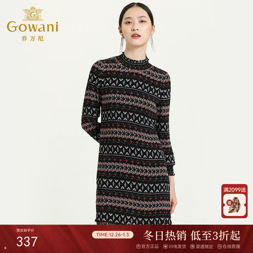 乔万尼新款女连衣裙秋冬时尚蕾丝拼接条纹休闲长袖A字中长裙ES3E502 商品图0