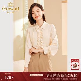 乔万尼新品长袖法式荷叶边设计真丝双乔衬衫ET3C649