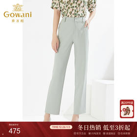 乔万尼直筒显瘦休闲裤立体剪裁职场通勤EI2F851