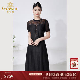 【香云纱】乔万尼真丝龟裂纹连衣裙20mm重磅桑蚕丝新中式ET2E261