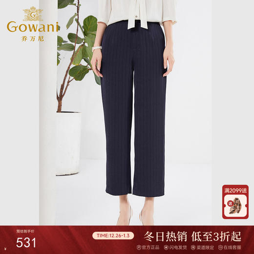 乔万尼女休闲裤薄款夏新款显瘦直筒阔腿裤EF2F368 商品图0