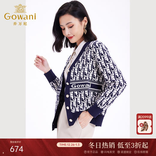 乔万尼针织衫女秋冬新款老花logo法式开衫精致高级感EF4M246 商品图0