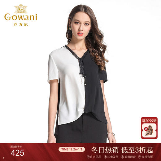 乔万尼桑蚕丝衬衫v领时尚黑白拼色宽松短袖真丝上衣EB2C862 商品图0