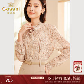 乔万尼衬衫新款女长袖法式设计感花边领高级感上衣ET3C781