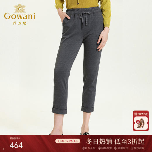 乔万尼秋季新品简约气质中腰舒适抽绳九分裤休闲裤女ES3F546 商品图0