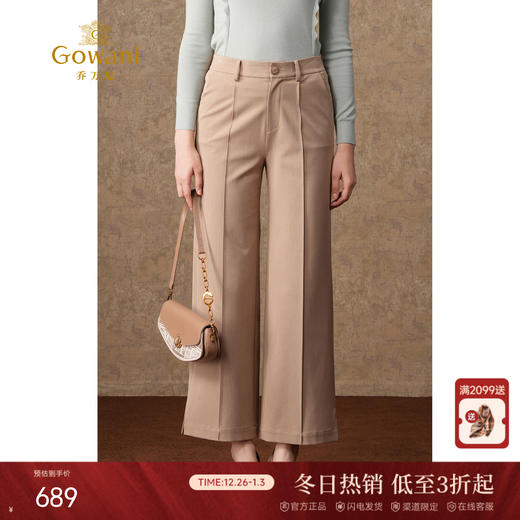 乔万尼秋冬新款阔腿裤简约通勤长裤ET3F621 商品图0