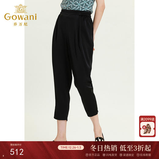 乔万尼夏季休闲百搭短裤ES2F150 商品图0