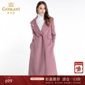 乔万尼中长款加厚大西装领羊毛大衣EL4A550