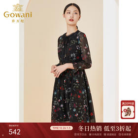 乔万尼法式淑女连衣裙微透设计感收腰裙EI1E955