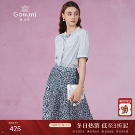 乔万尼真丝衬衫女上衣减龄设计小衫EF2C329