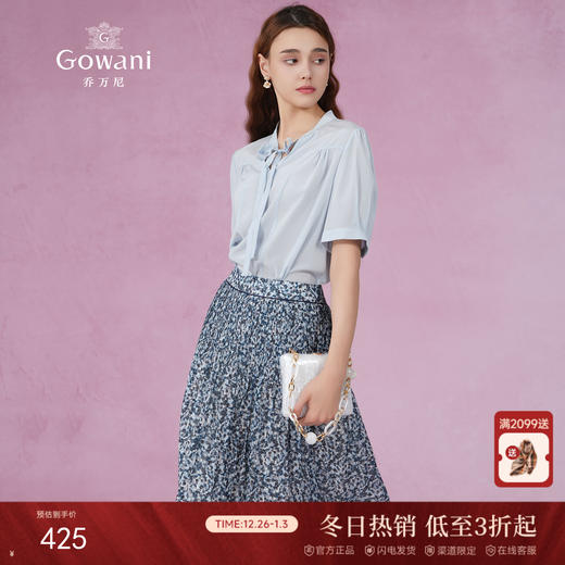 乔万尼真丝衬衫女上衣减龄设计小衫EF2C329 商品图0