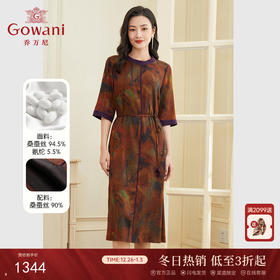 乔万尼重磅真丝连衣裙高端大牌夏季20姆米新款EF2E383