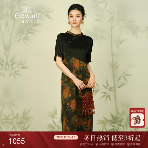 【黄色复古花】【香云纱】乔万尼新款夏重磅真丝桑蚕丝连衣裙拼接复古印花长裙ES2E123 商品图0