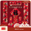 【故宫礼盒】马上有福新年礼盒2026春联马年对联文创新年春节装饰 商品缩略图0