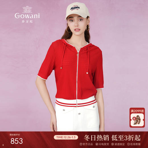 乔万尼针织衫女夏短袖新款减龄连帽设计EM2M896 商品图0