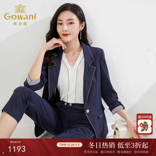 乔万尼撞色白线设计利落收腰显瘦西装EI3B205 商品图0