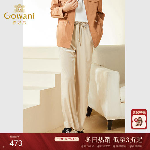 乔万尼春装裤子女新款爆款小众设计感阔腿休闲裤EF3F889 商品图0