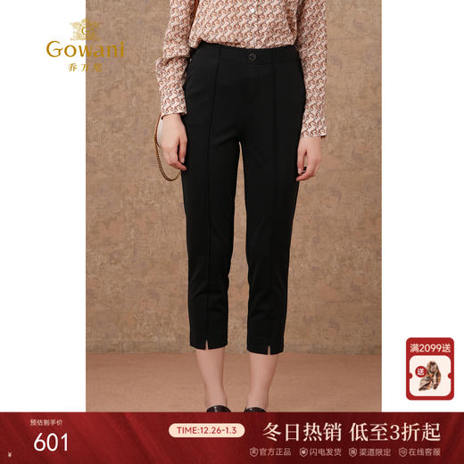 乔万尼简约修身显瘦黑色裤子EM3F323 商品图0