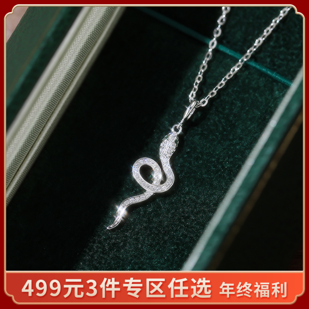 【万巳如意】S999银微镶满钻小灵蛇项链【YXS-A4065】
