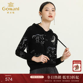 乔万尼秋冬新款连帽设计卫衣款套头提花羊毛针织毛衫上衣ES4M388