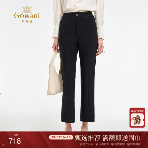 乔万尼新品2025弹力显瘦微喇长裤ED3F206 商品图0