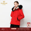 乔万尼时尚短款羽绒服小个子红色外套冬季EN4T785 商品缩略图0