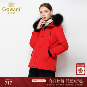 乔万尼时尚短款羽绒服小个子红色外套冬季EN4T785