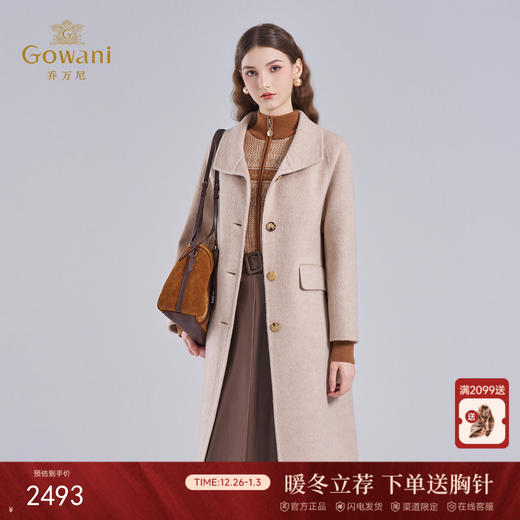 【羊绒】乔万尼秋冬新款羊毛大衣羊绒毛呢外套高级感ET4A871 商品图0